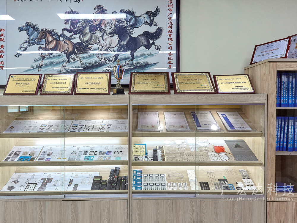 部分样品展示柜