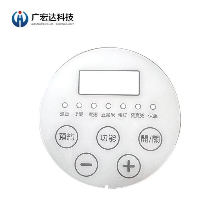 电饭煲电烤箱家用电器亚克力面板镜片面板