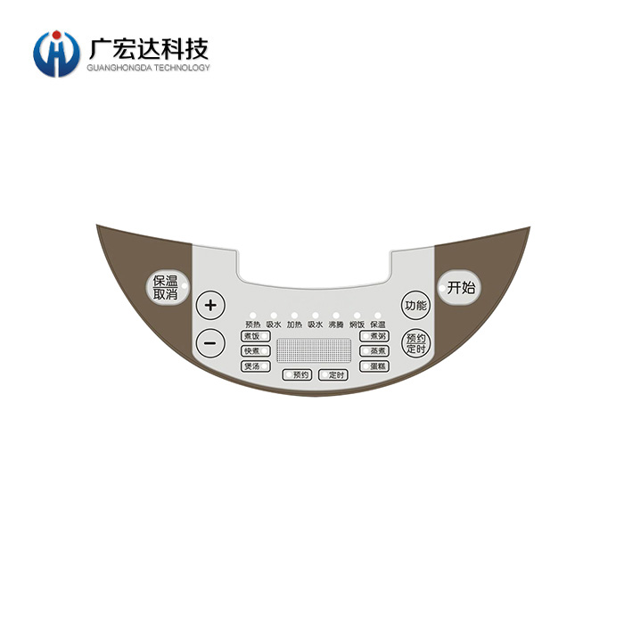 电饭煲面板薄膜面板