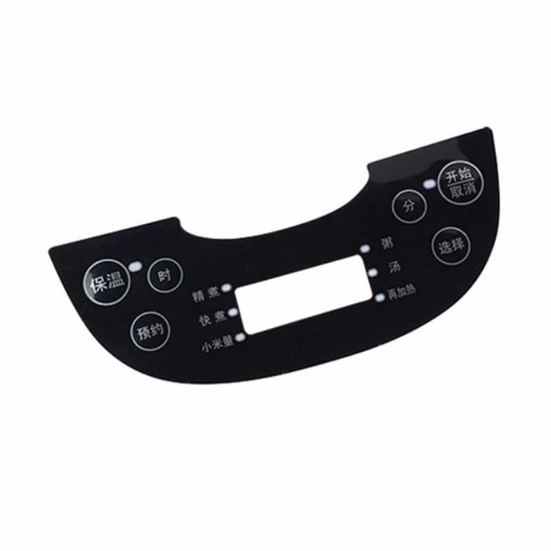 电饭煲亚克力面板丝印源头工厂