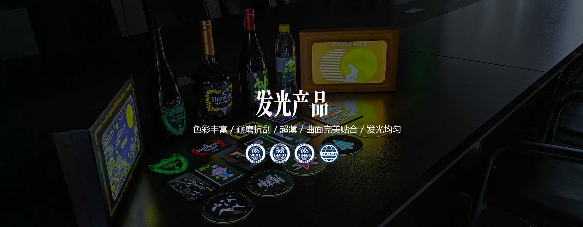超薄 / 曲面完美贴合 / 发光均匀